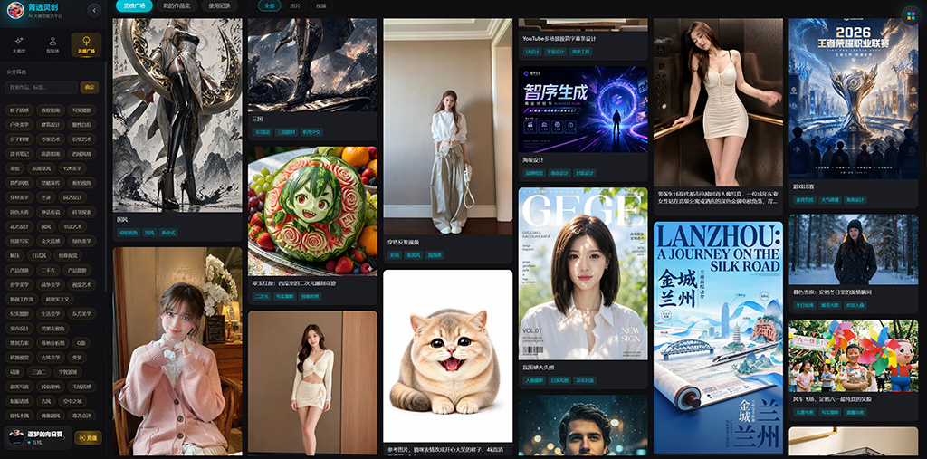 一键生PPT案例展示图