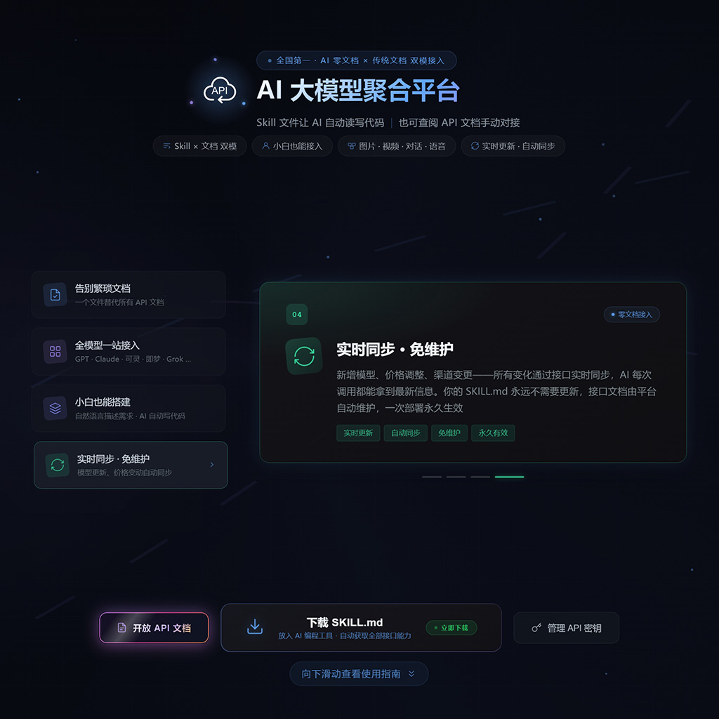 方版素材图：菁选灵创 企业交付相关展示